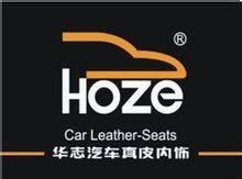 华志汽车内饰改装