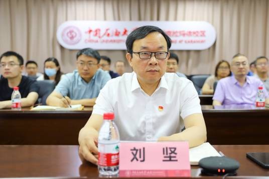 刘坚（辽宁石油化工大学党委副书记、校长）