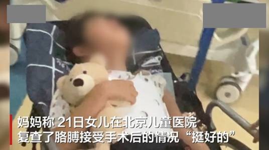 3·27唐山女童坠楼事故