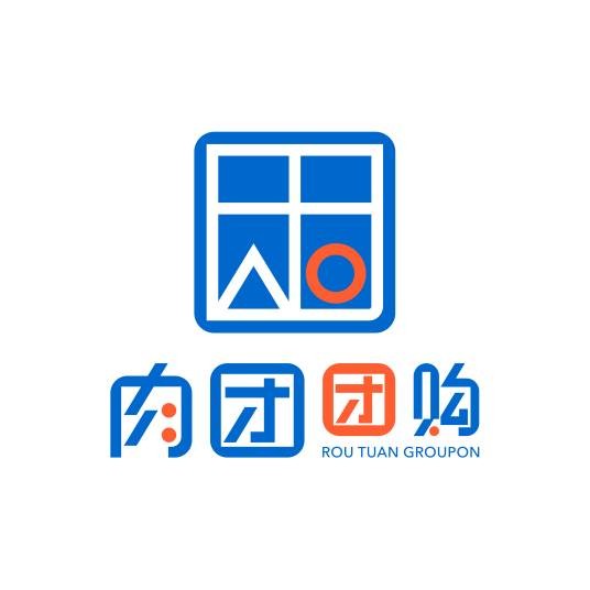 肉团