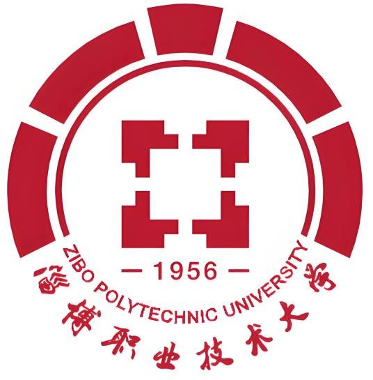 淄博职业技术大学