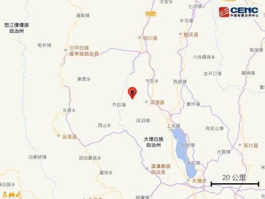 8·3洱源地震