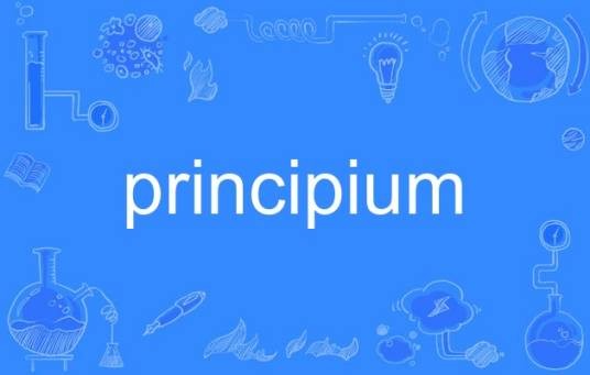principium