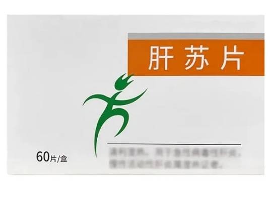 肝苏片