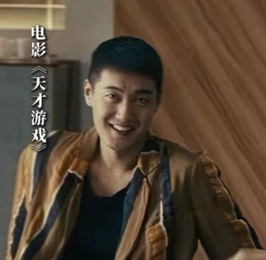 陈伦（电影《天才游戏 》中的角色）