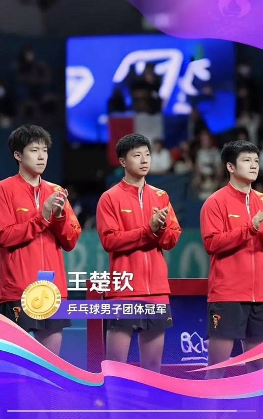 2024年巴黎奥运会乒乓球男子团体赛