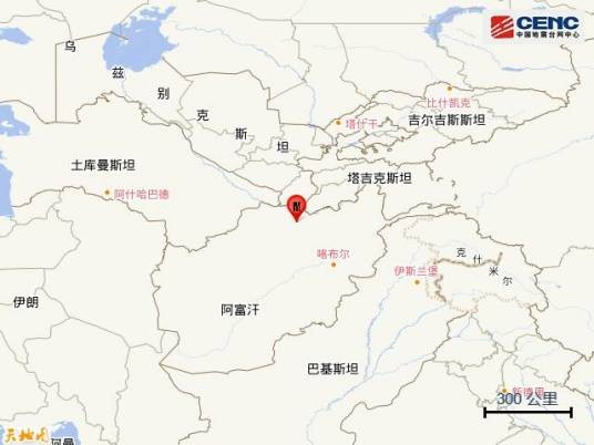 11·3阿富汗地震
