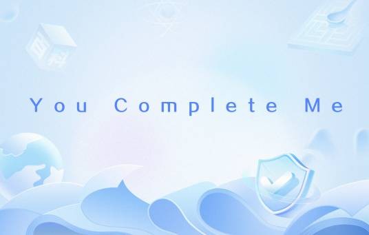 You Complete Me（网络流行语）