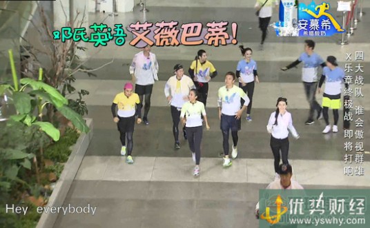 邓氏英语