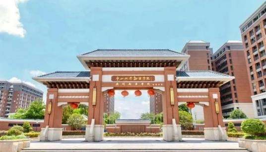 广州新华学院东莞校区