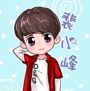 裴小峰