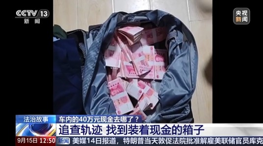2025年沈阳男子偷盗事件