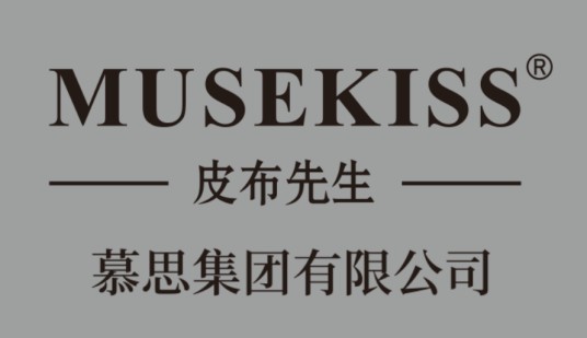 慕思集團有限公司