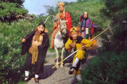 西游记（1986年首播的中国经典电视剧）