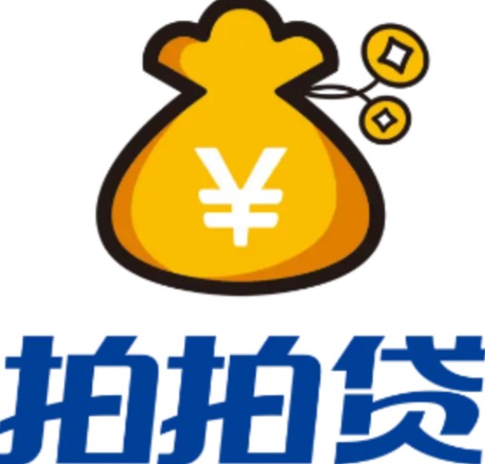 拍拍贷(品牌)