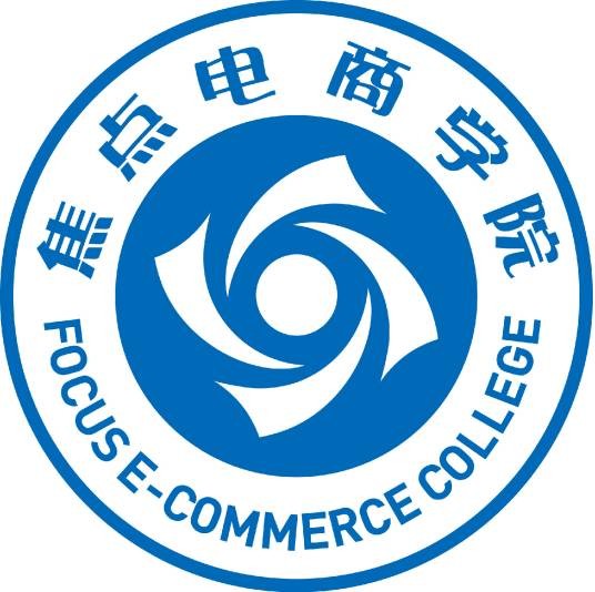焦点电商学院