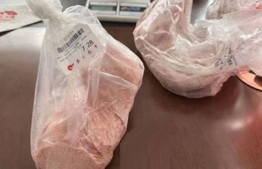 11·29邯郸超市猪肉检出非洲猪瘟事件