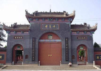凤翔府
