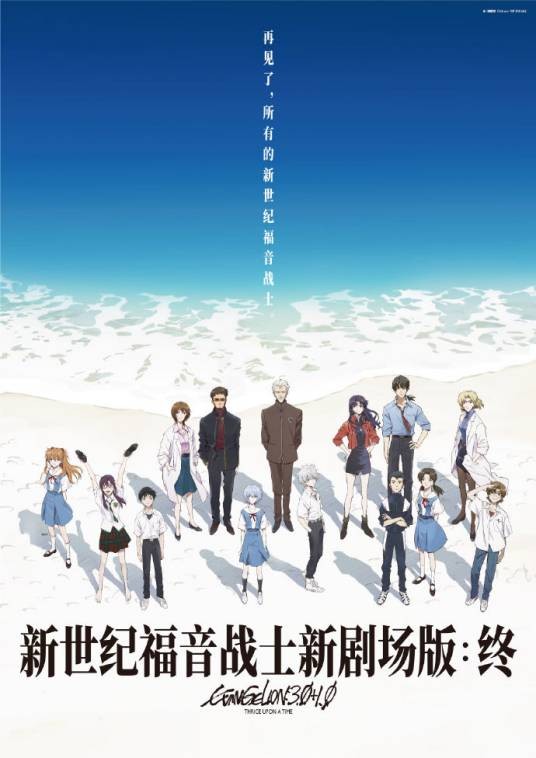 天鹰战士:最后的冲击