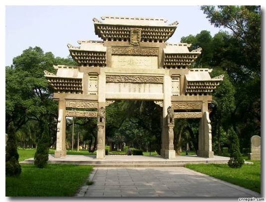 中山大学岭南学院