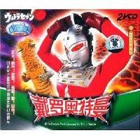 戴罗奥特曼8地球深处GOGOGO(2VCD)