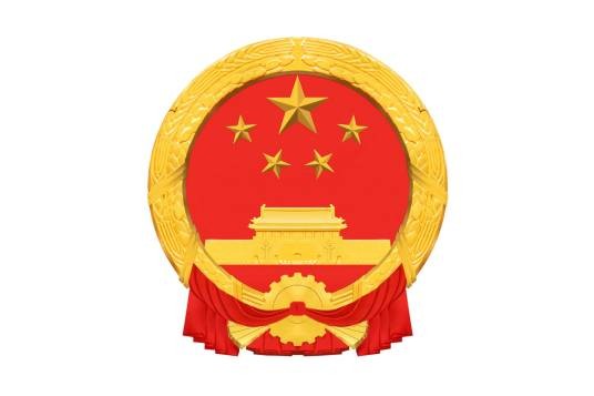 司法部国家司法考试中心
