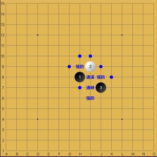 水月（五子棋开局）