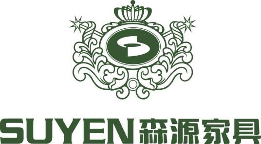 森源家具集团
