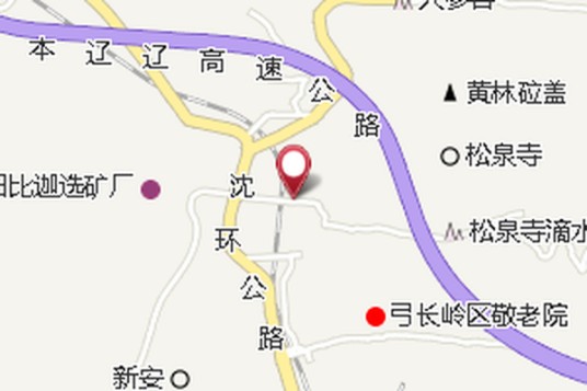弓长岭焦化厂