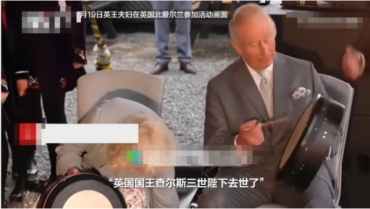 5·19英国电台误报英王去世事件