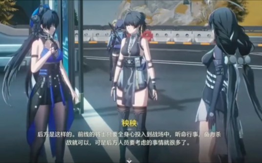 鸣潮公式