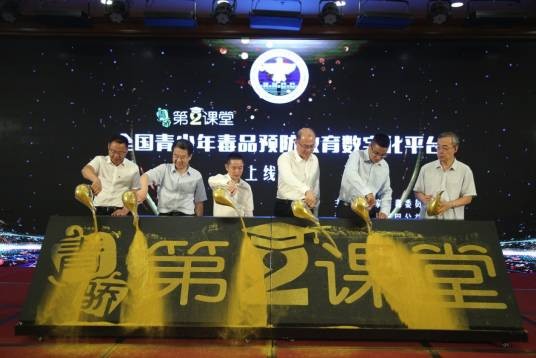 青骄第二课堂