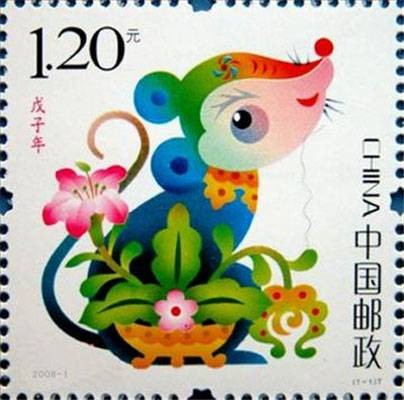 中国生肖邮票大全套