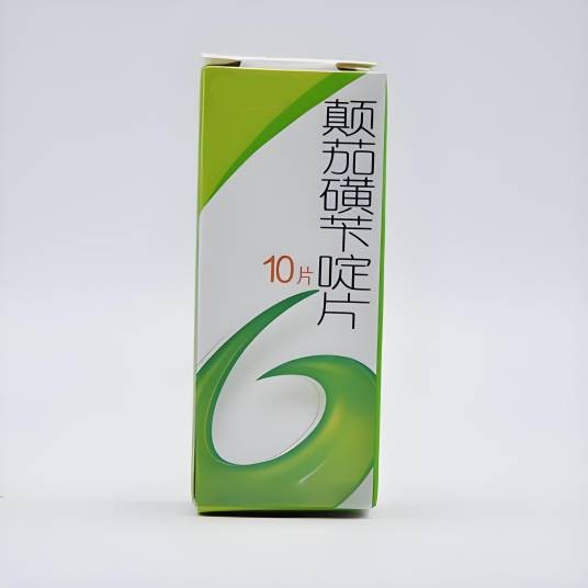 颠茄磺苄啶片