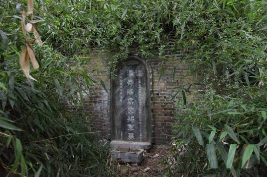 樊哙墓（城固县汉代墓穴遗址）