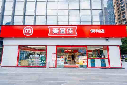 美宜佳(云南)便利店有限公司