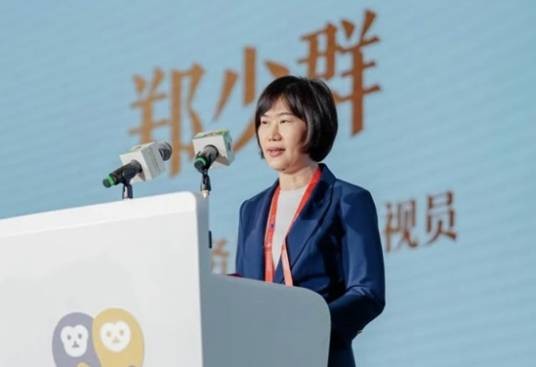 郑少群（海南省商务厅二级巡视员、海南自由贸易港北京前方工作组组长）