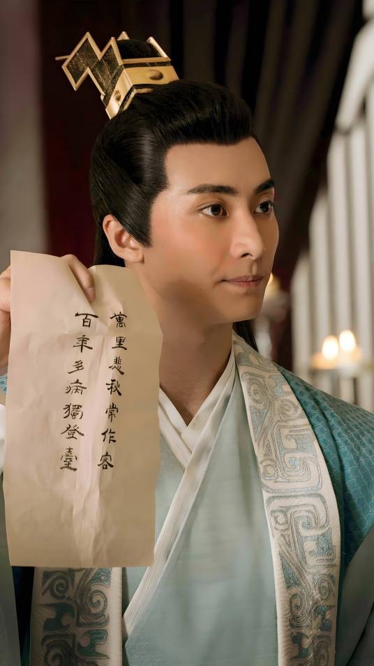 贺宗纬（电视剧《庆余年》第一季中的人物）