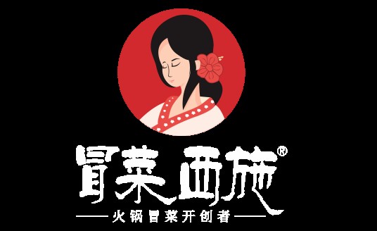 冒菜西施