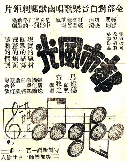 都市风光