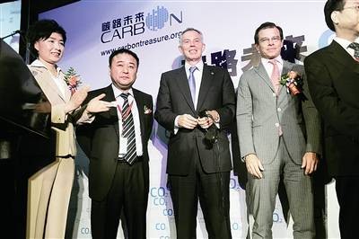 碳路未来