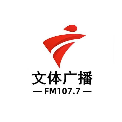 广东广播电视台文体广播