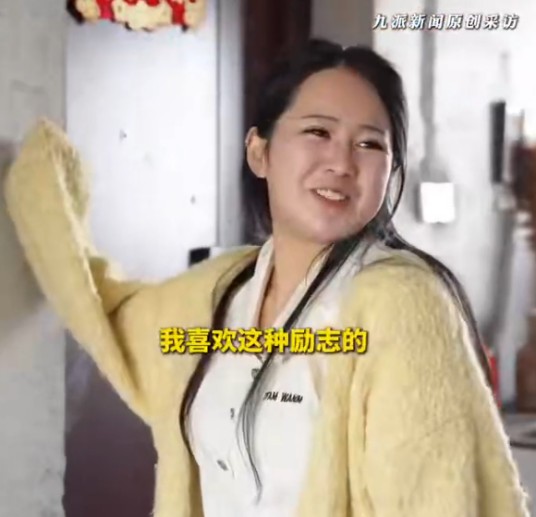 俏黄蓉(河南商丘的网红)