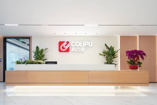 科力普科技集团股份有限公司