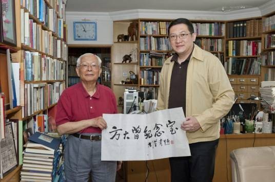 方大曾纪念室