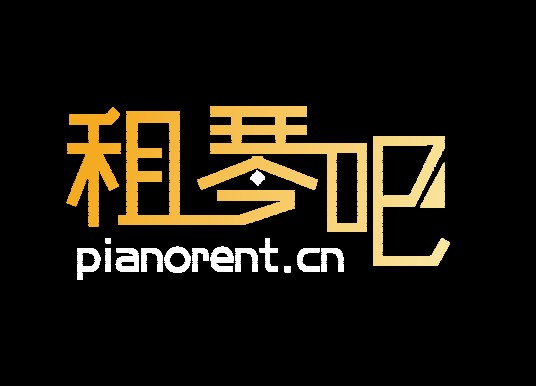 租琴吧