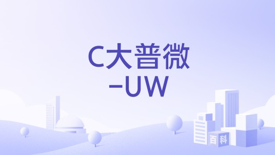 C大普微-UW