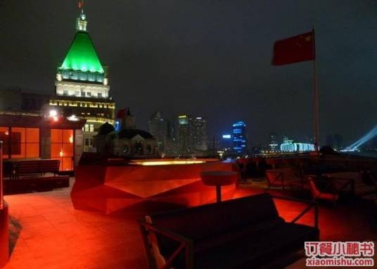Bar Rouge