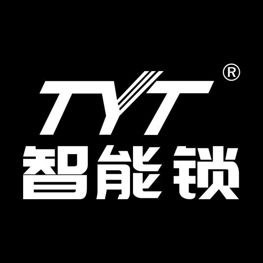 TYT（泉州市南安特易通电子有限公司旗下品牌）