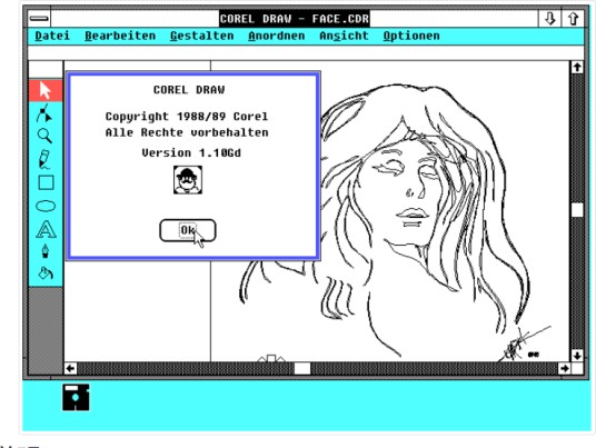 CorelDraw!